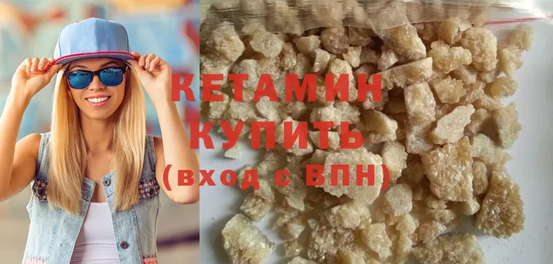 купить   Струнино  Кетамин ketamine 