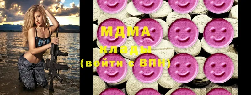 купить наркоту  Струнино  MDMA молли 