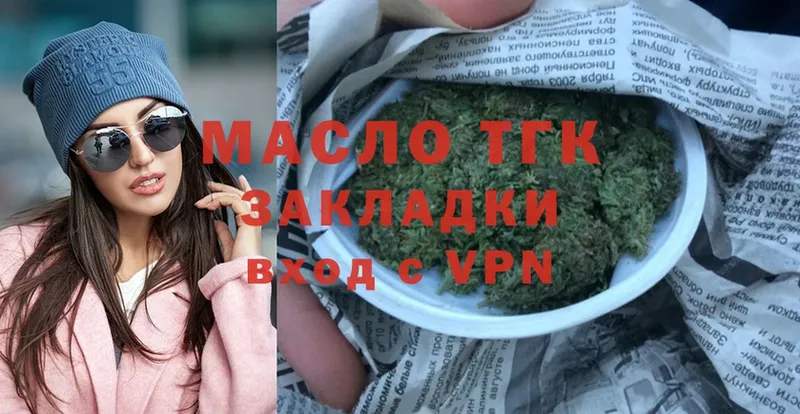 Дистиллят ТГК Wax  Струнино 